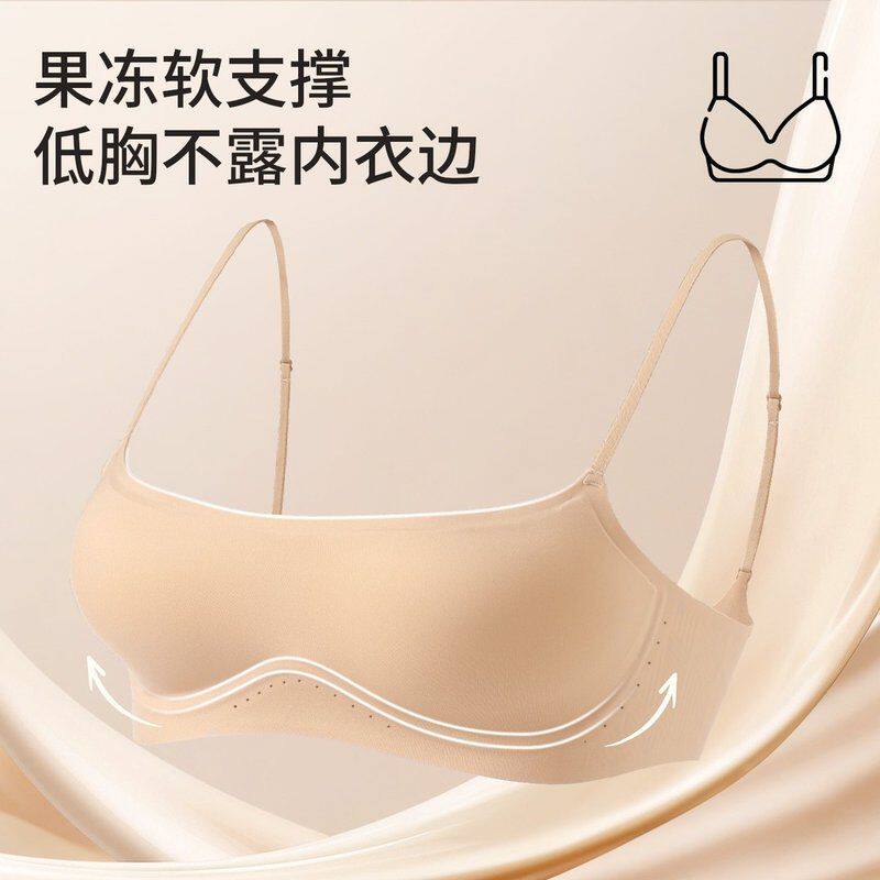 春夏薄款低领细肩带无痕百搭文胸中小胸少女舒适极简显瘦内衣