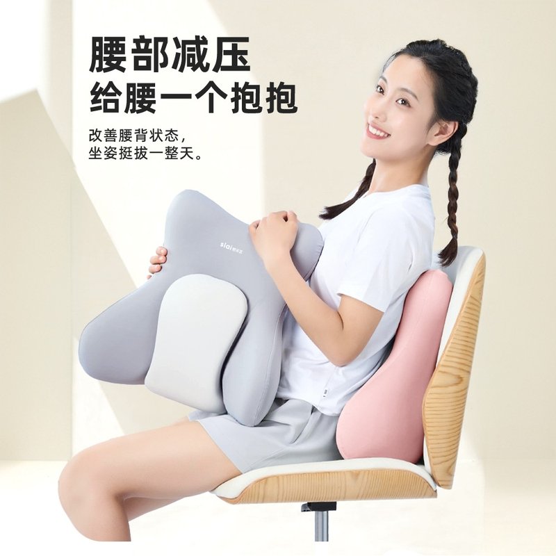 思莱宜腰靠办公室久坐护腰垫座椅垫护腰垫记忆棉腰垫车载垫腰神器图片