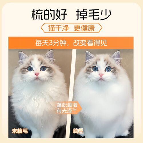 【赛级针梳】OPM梳毛宠物针梳乖乖梳美容师专用梳狗狗梳子猫咪梳