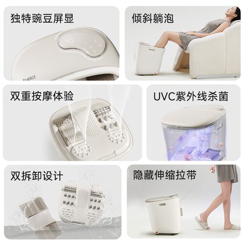Beici/蓓慈M3Pro杀菌躺泡足浴器恒温加热全自动按摩高深桶足疗机