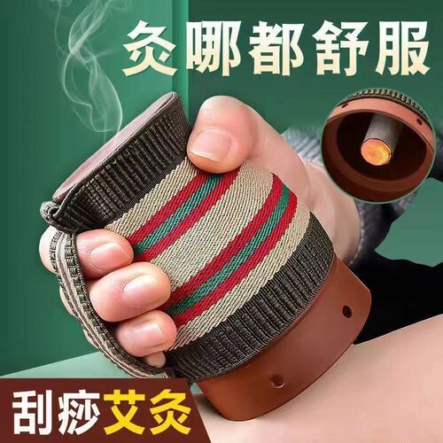 艾灸罐 美容院养生馆同款 艾绒 艾柱 美人灸 双层加厚 家用
