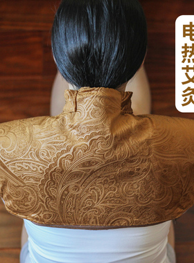 鹿亭艾绒颈椎无烟仪器理疗护肩