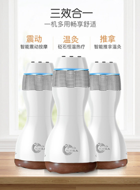瑞初红砭石温灸仪刮痧仪器经络疏通艾电动震动按摩美容院家用益生