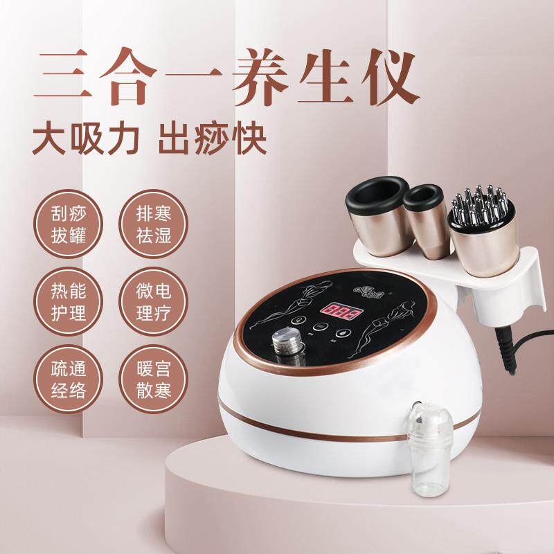 经络刷美容院拔罐疏通全身通用吸痧按摩器家用电动刮痧仪器