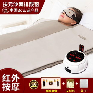 扶元排酸毯美容院汗蒸房干蒸桑拿浴箱家用太空毯蒸汽机发汗袋全身