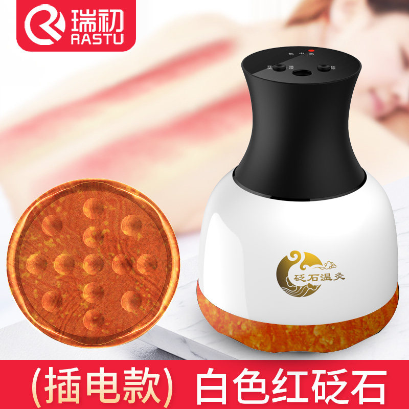 瑞初红砭石震动揉腹按摩温灸仪图片