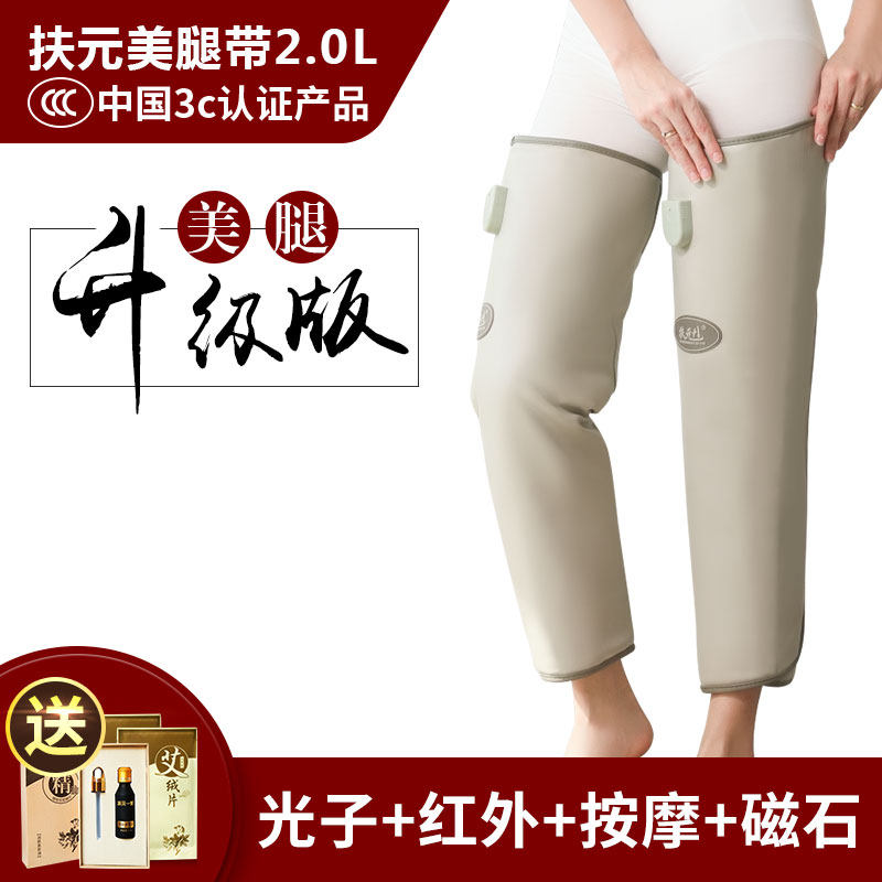 扶元瘦腿神器学生瘦大腿家用部美腿带按摩器学生粗腿瑜伽器材小腿