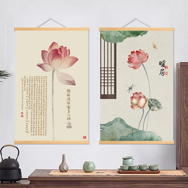 新中式荷花茶室挂画办公室装饰画水墨艺术挂布艺免打孔背景墙壁画图片