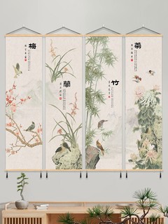 梅兰竹菊新中式挂画布艺装饰画茶室玄关客厅书房间墙画壁画植物画