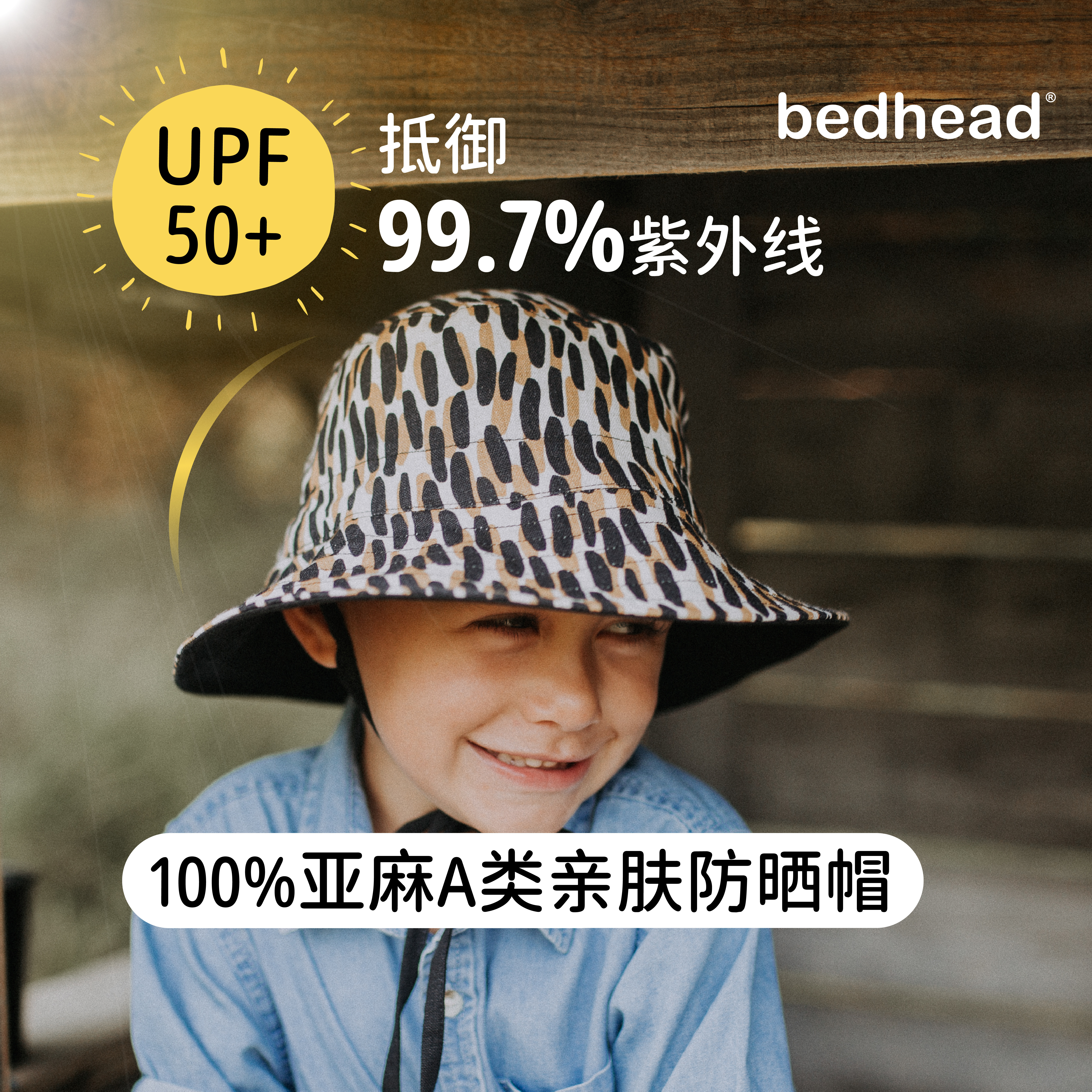 澳洲Bedhead男宝婴童防晒亚麻经典渔夫帽双面可戴UPF50+柔软亲肤
