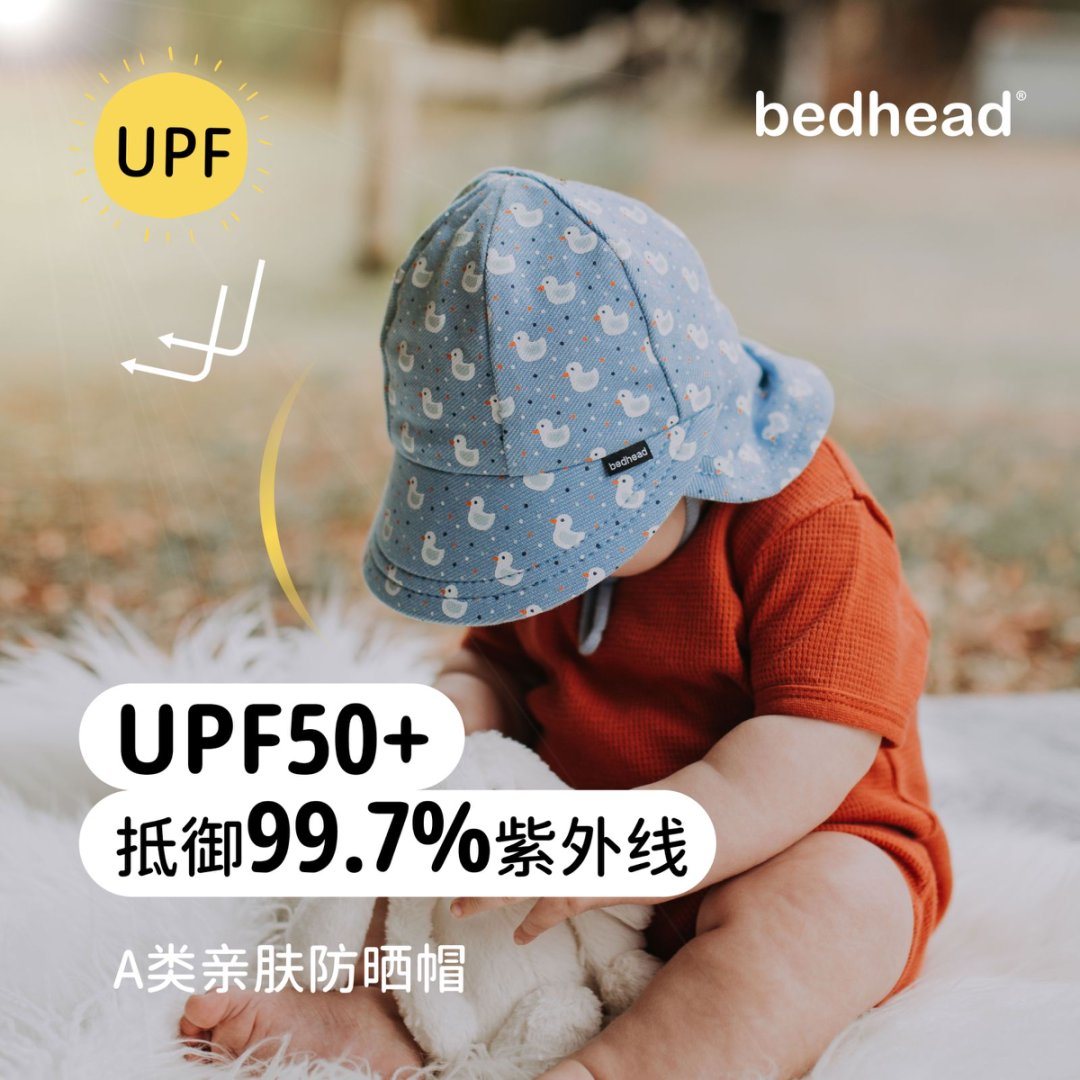 澳洲Bedhead小月龄宝宝弹力棉可延展防晒护脖帽UPF50+护颈更全面