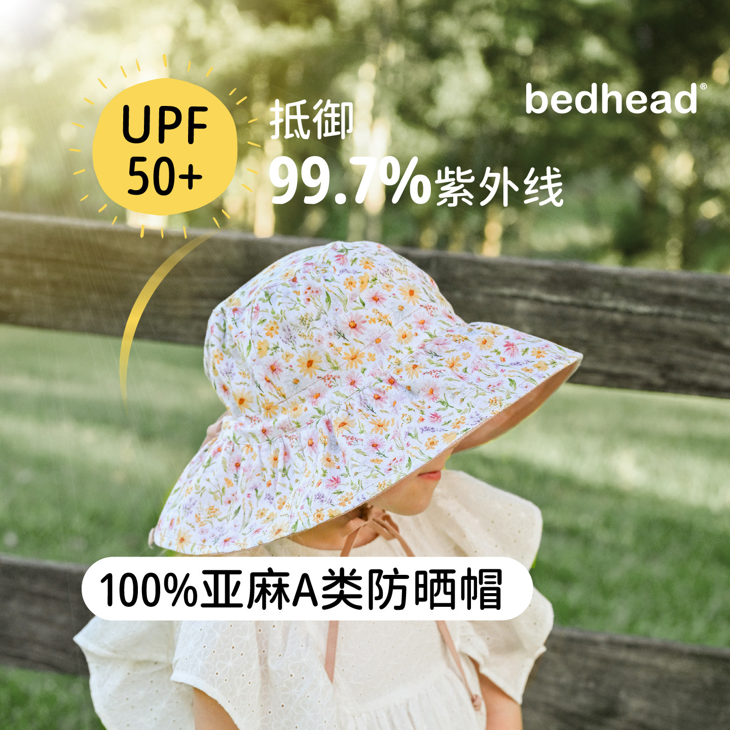 澳洲Bedhead亚麻A类亲肤花边儿童渔夫轻薄透气花朵渔夫户外遮阳帽