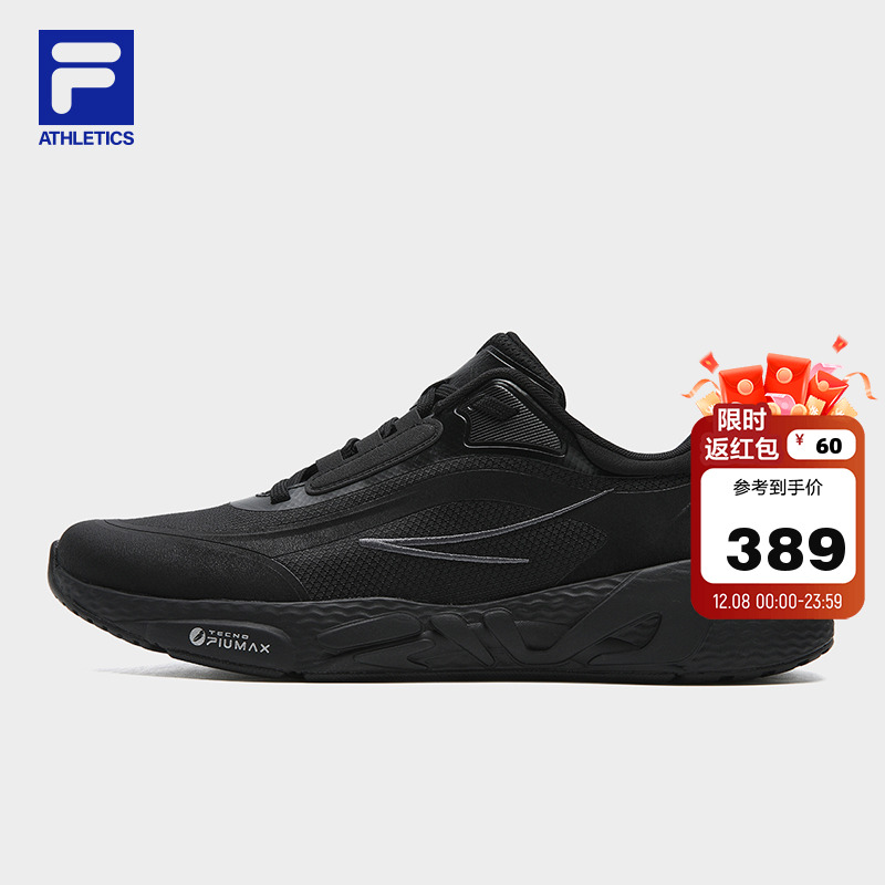 FILA斐乐情侣款跑步鞋