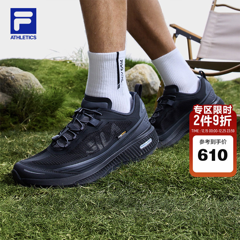 FILA 斐乐官方男鞋NUVOLE 3 ATR户外鞋2025秋季新款柔云3 跑步鞋