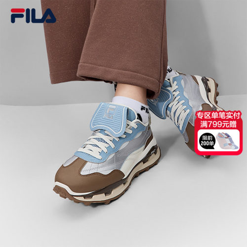 FILA斐乐女子先锋运动鞋