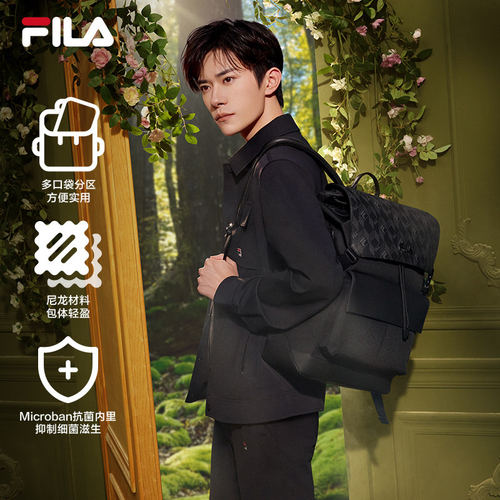 【易烊千玺同款】黑武士包