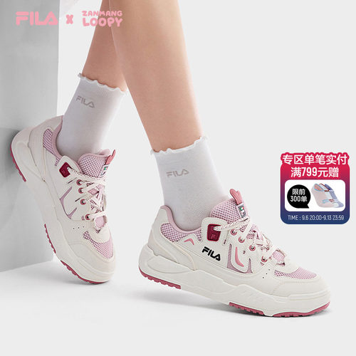 FILA斐乐女士休闲板鞋