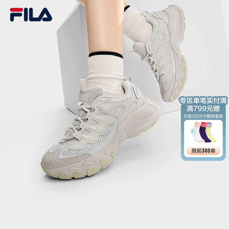 FILA斐乐女子摩登运动鞋