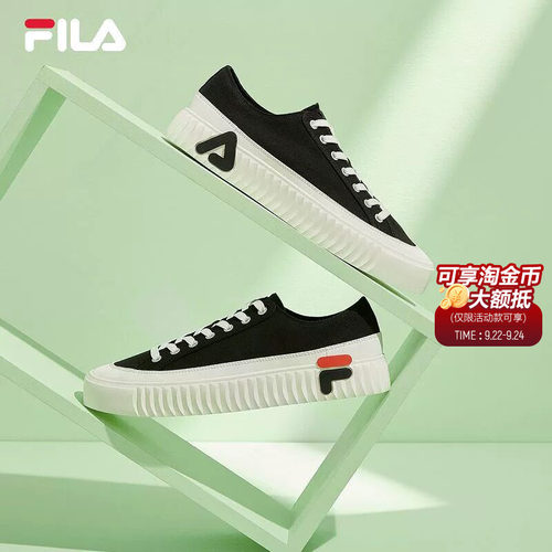 FILA斐乐女子复古帆布鞋运动休闲