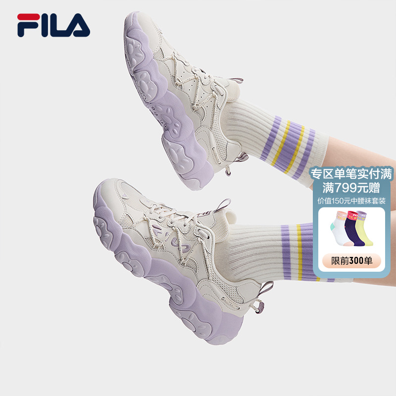 FILA斐乐女士复古运动鞋