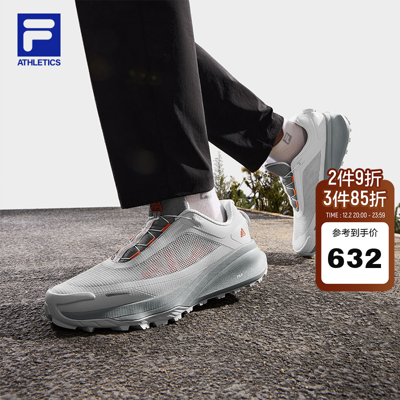 FILA斐乐男士运动户外鞋