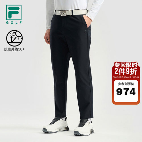 FILA斐乐男子梭织长裤