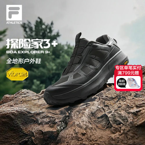 FILA斐乐男子运动跑步鞋