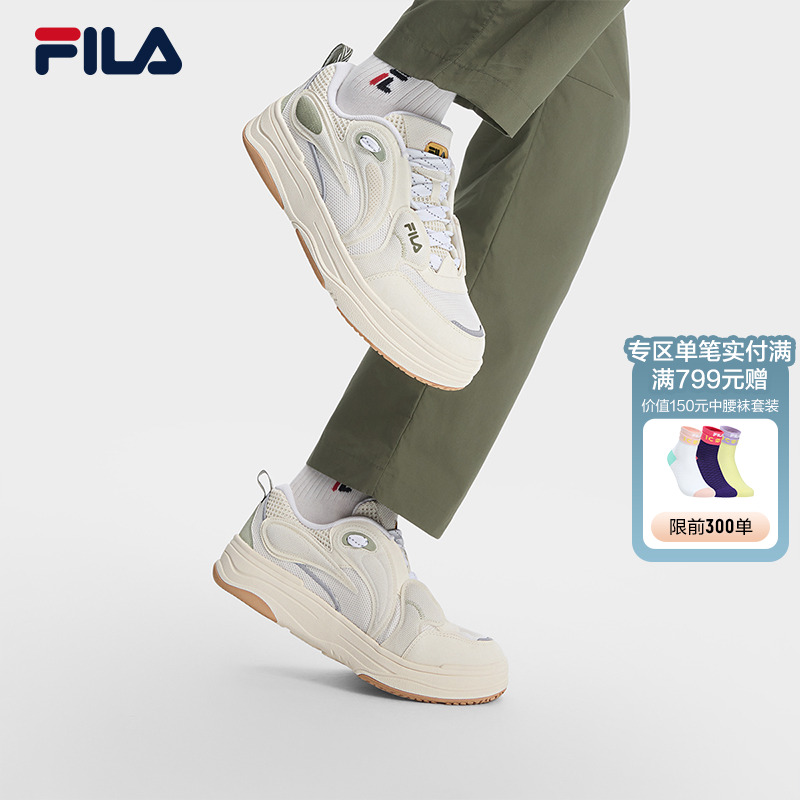 FILA斐乐男子复古板鞋