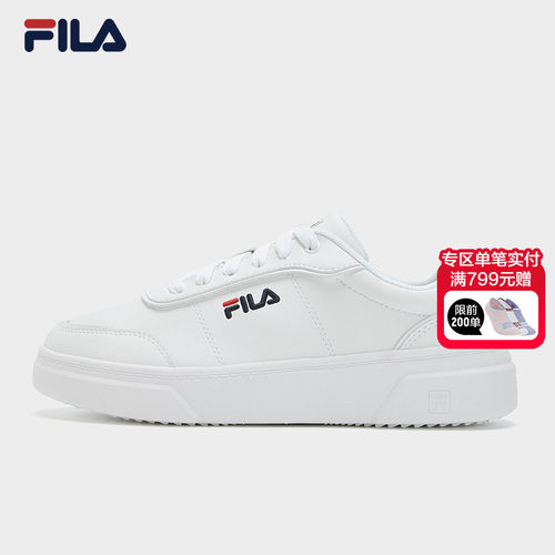 FILA斐乐女士复古板鞋
