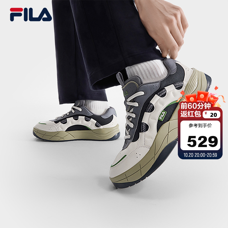 FILA斐乐男子复古板鞋