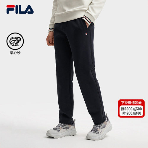 FILA斐乐男士针织长裤