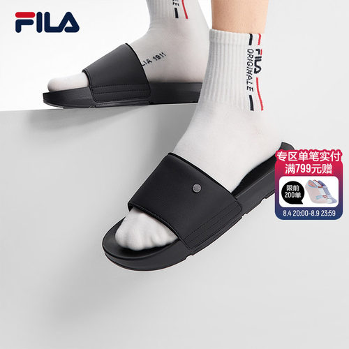 FILA斐乐男子运动拖鞋