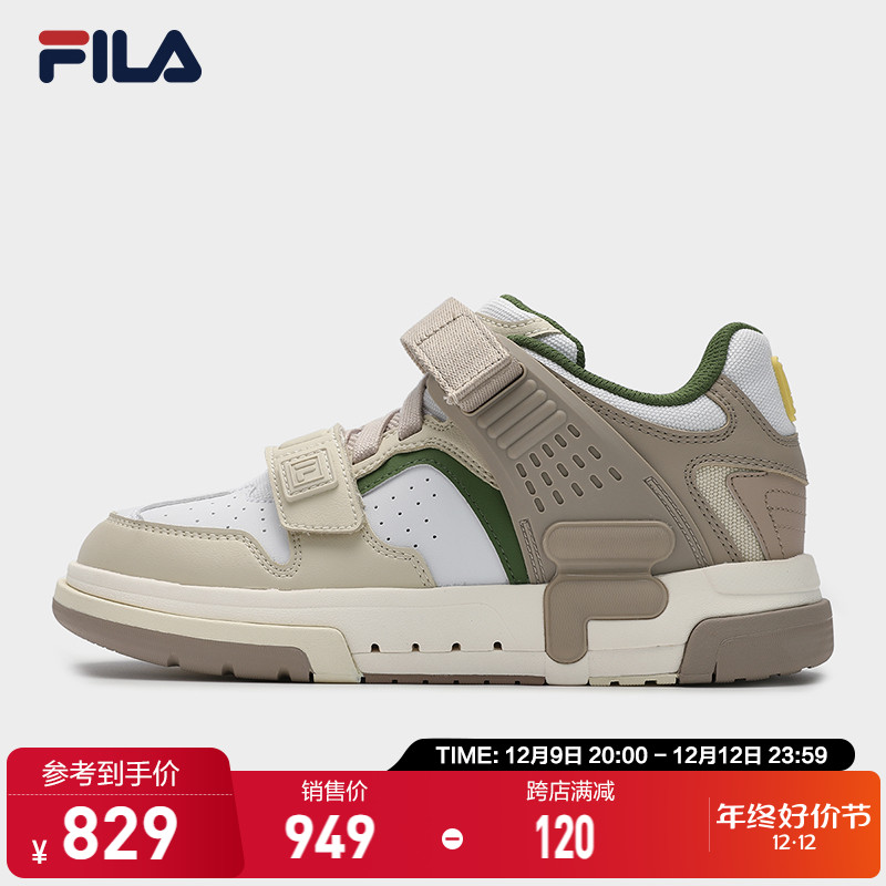 FILA 斐乐官方女鞋DOPPIO摩登板鞋2023冬新款蛋糕鞋厚底鞋运动鞋