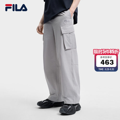 FILA斐乐男子梭织长裤