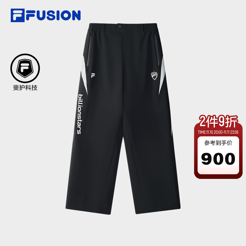 FILA FUSION斐乐潮牌梭织长裤男2025冬季新款时尚休闲宽松直筒裤
