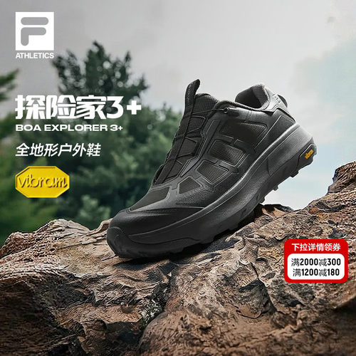 FILA斐乐男子运动跑步鞋