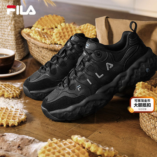 FILA斐乐男子摩登运动鞋