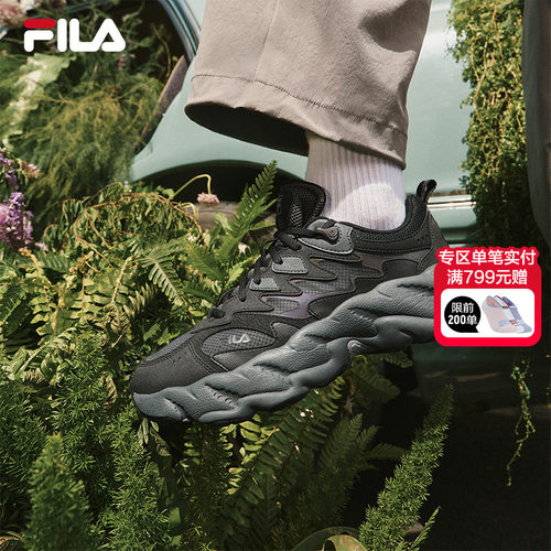 FILA斐乐男士摩登运动鞋