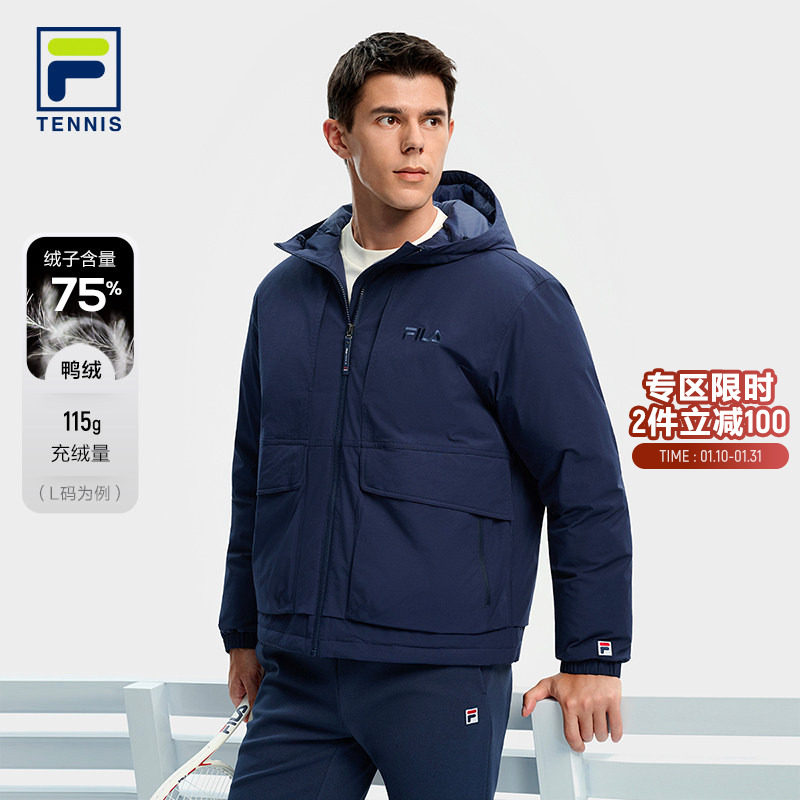 FILA 斐乐官方男士羽绒服2025冬季新款网球运动宽松保暖连帽外套,运动服/休闲服装,运动羽绒服,淘宝优惠券,粉丝福利购,淘宝优惠卷