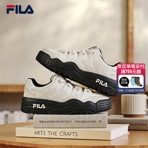 FILA 斐乐官方女鞋ROSETTA摩登板鞋2025秋斑斓鞋运动鞋休闲鞋