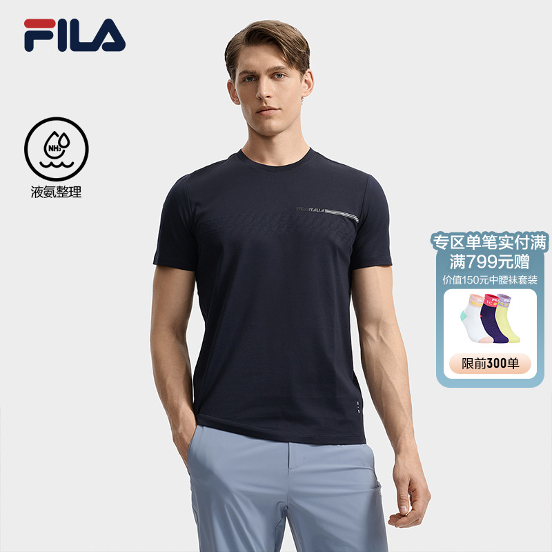 FILA斐乐男士针织短袖衫