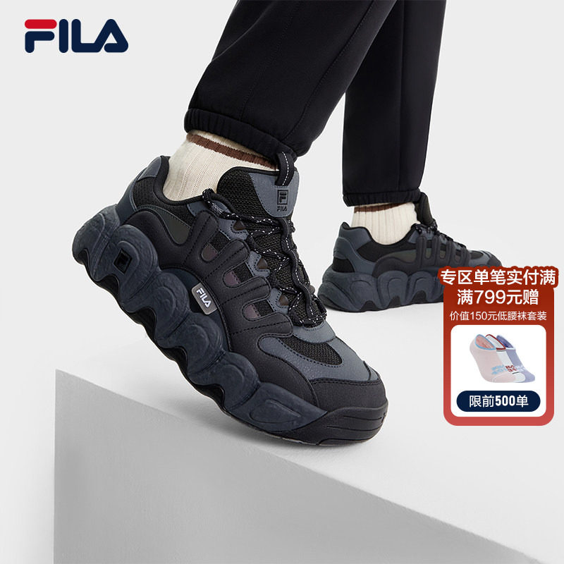 FILA 斐乐官方男鞋摩登运动鞋2025秋季可颂鞋老爹鞋时尚面包鞋,运动鞋new,运动休闲鞋,淘宝优惠券,粉丝福利购,淘宝优惠卷