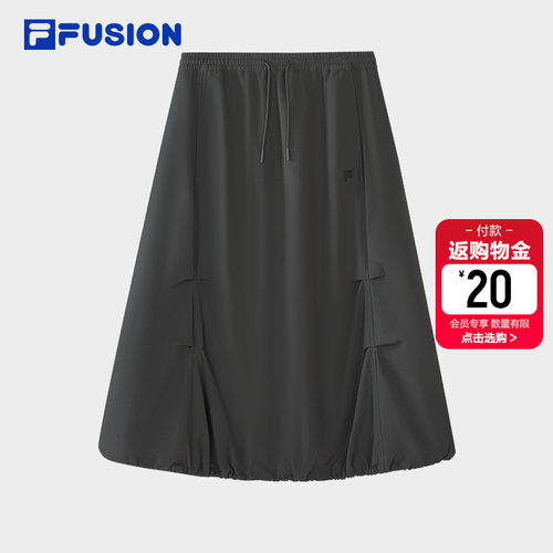 FILAFUSION斐乐潮牌半身裙