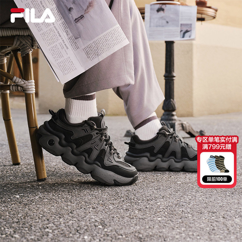 FILA 斐乐官方复古运动鞋男2025年冬季新款时尚复古篮球鞋休闲鞋