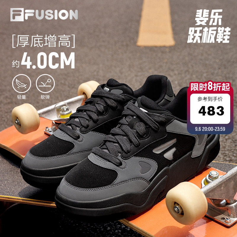 FILA FUSION斐乐官方正品男滑板鞋复古夏季新款运动鞋透气休闲鞋