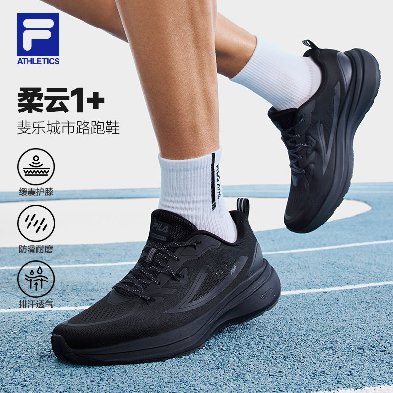 柔云1+FILA斐乐官方正品男鞋运动鞋秋冬新款跑步鞋休闲鞋透气增高