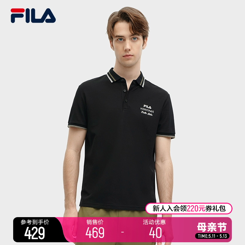 FILA 斐乐官方男士针织短袖POLO衫2024夏季新款时尚休闲基础上衣 运动服/休闲服装 运动POLO衫 原图主图