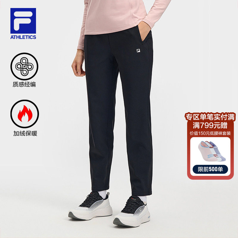 FILA 斐乐官方女士针织长裤2026春季新款健身运动基础加绒直口裤,运动服/休闲服装,运动长裤,淘宝优惠券,粉丝福利购,淘宝优惠卷