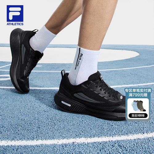 FILA斐乐男子运动跑步鞋