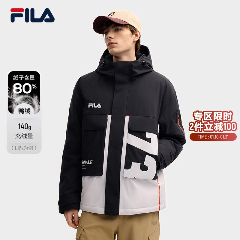 FILA 斐乐官方男士羽绒服2025冬季新款休闲宽松拼色连帽保暖外套,运动服/休闲服装,运动羽绒服,淘宝优惠券,粉丝福利购,淘宝优惠卷